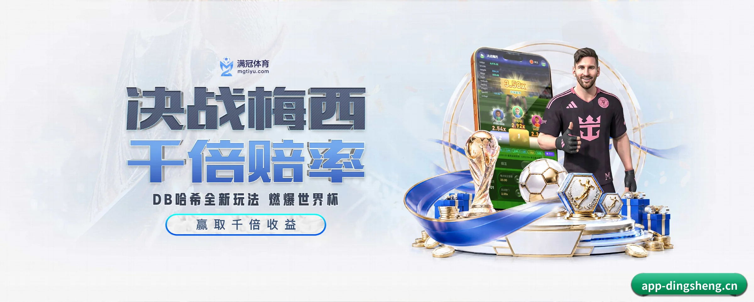 探索我们